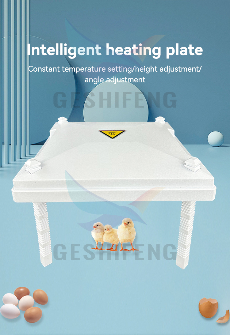 Intelligent heating plate(育雏亭)