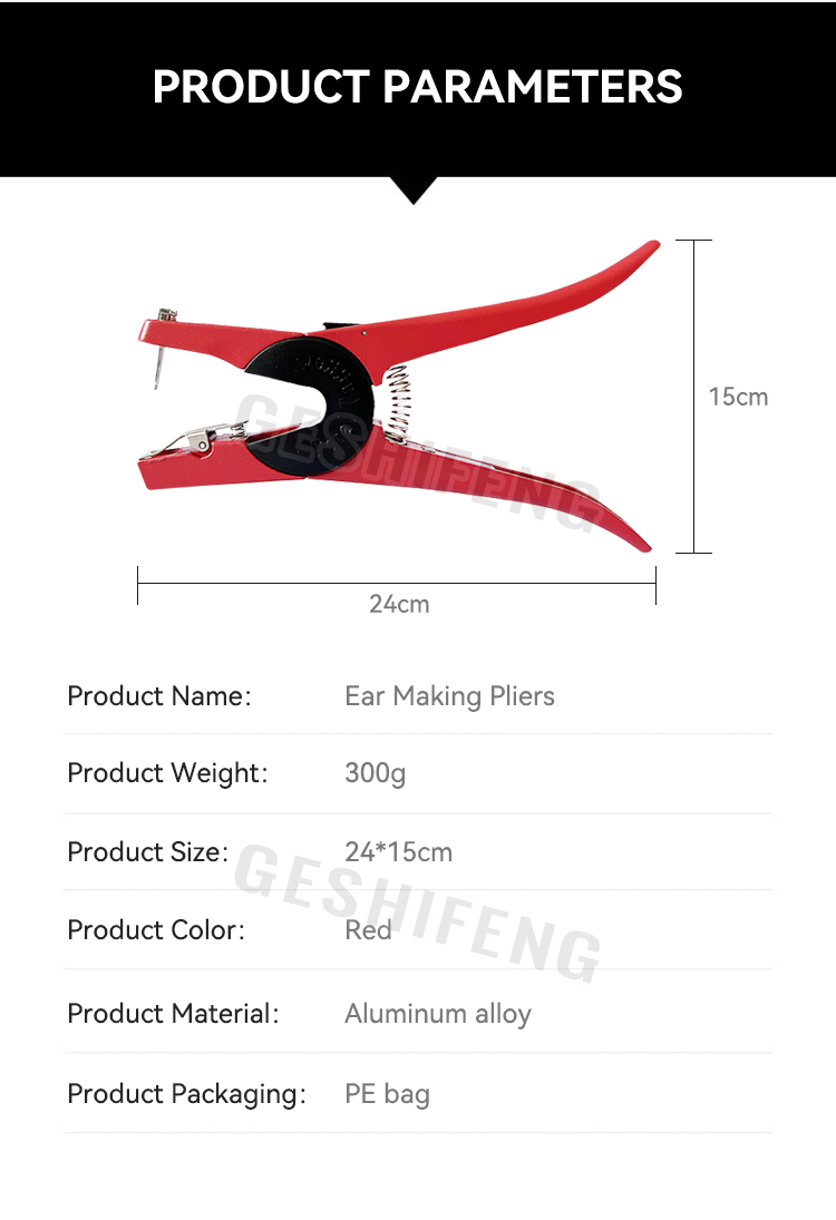 Ear Making Pliers(耳标钳)