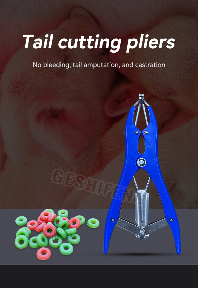 Tail cutting pliers(断尾钳)
