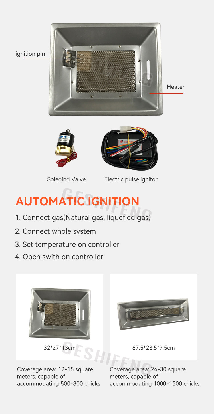 Poultry breeding heater(家禽养殖加热器

 自动点火）