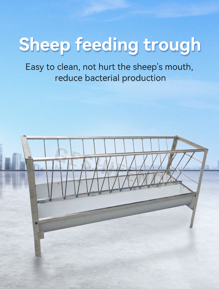 Sheep feeding trough(羊用喂食槽)