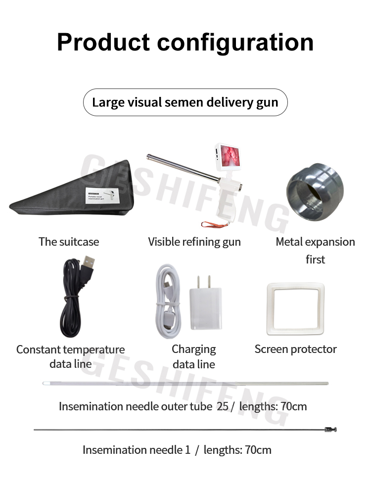 Artificial insemination gun for cattle(牛用人工授精枪)