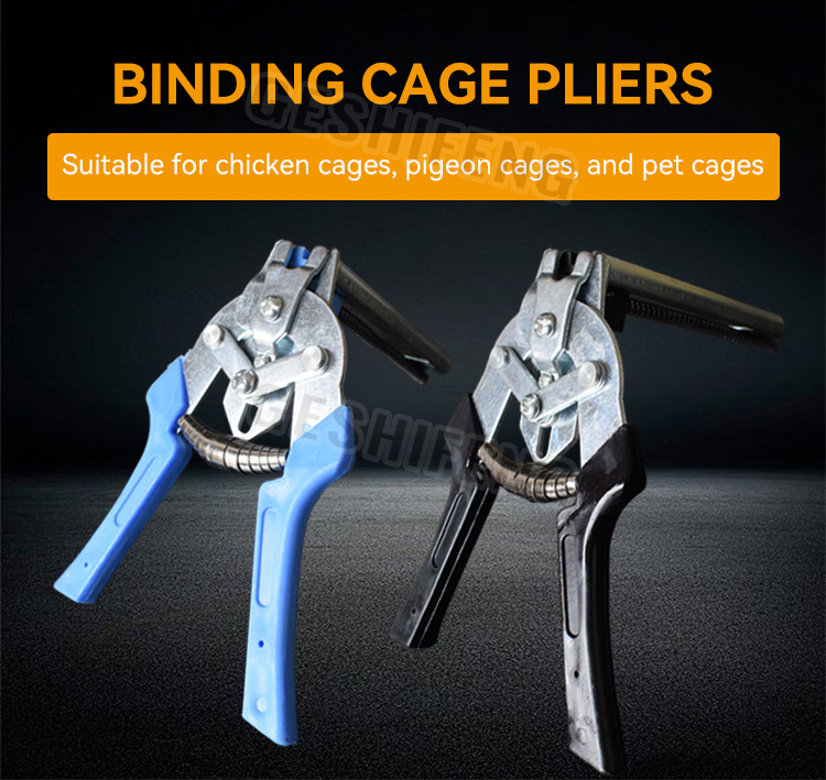 Binding cage pliers(绑笼钳)