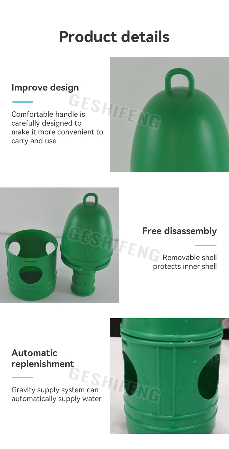 Bird Water Dispenser(饮水器)