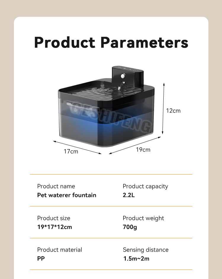 Pet waterer fountain(宠物智能喂水器)