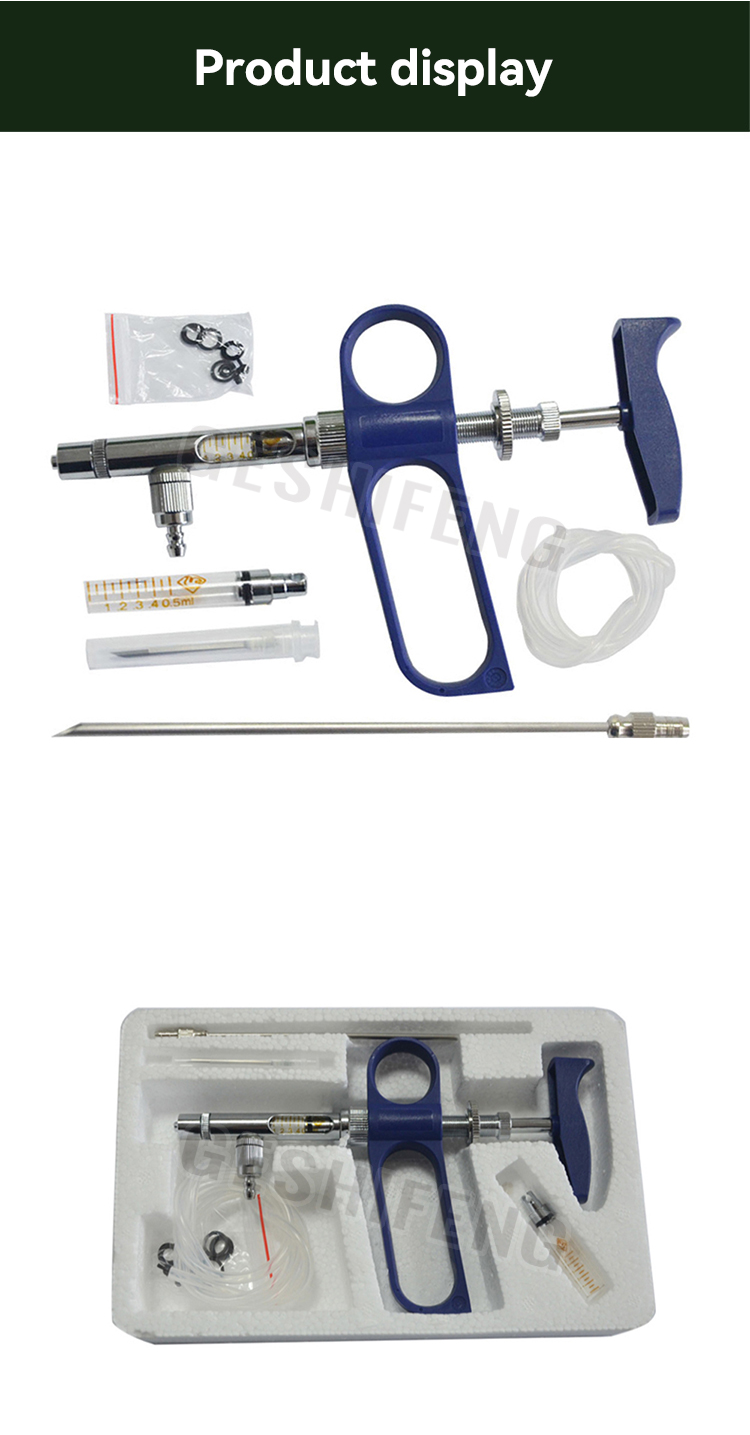 Continuous syringe(连续注射器)