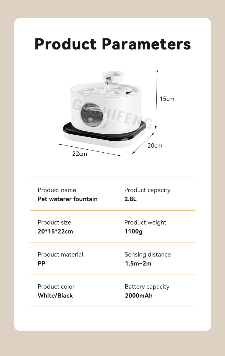 Pet waterer fountain(宠物智能喂水器)