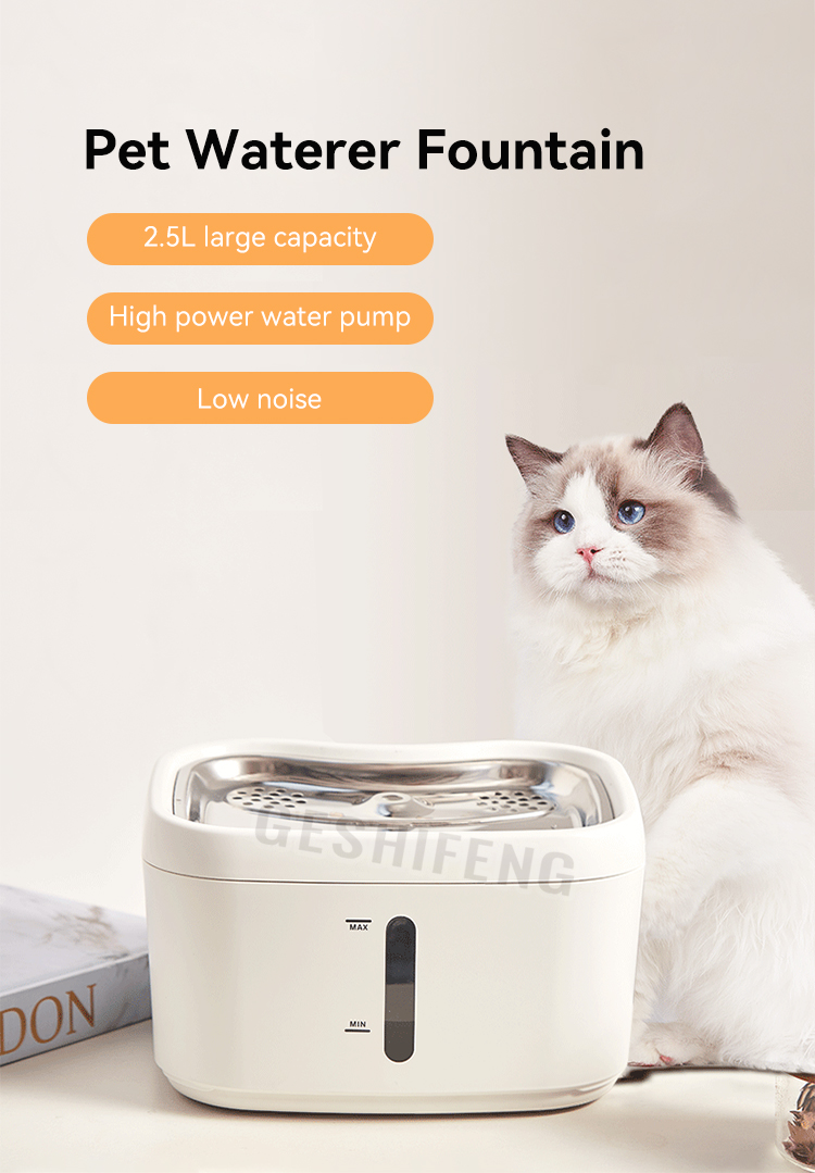 Pet waterer fountain(智能宠物喂水器)
