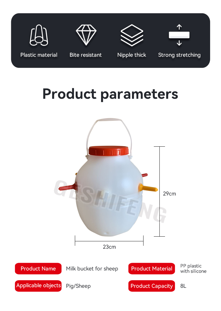 Milk bottles for sheep(羊奶桶 6个羊奶嘴）
