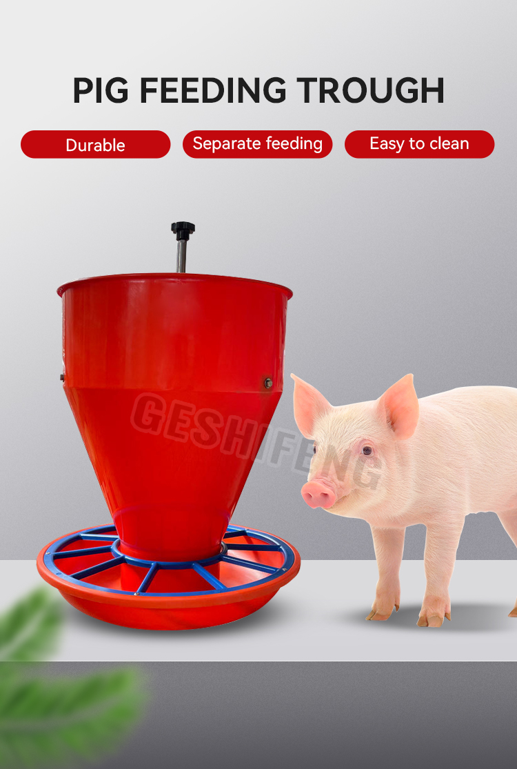 Pig feeder(猪食槽)