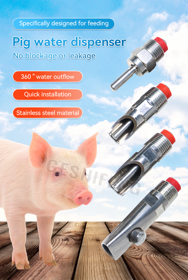 Stainless steel pig drinker(猪饮水器 鸭嘴塑帽大）