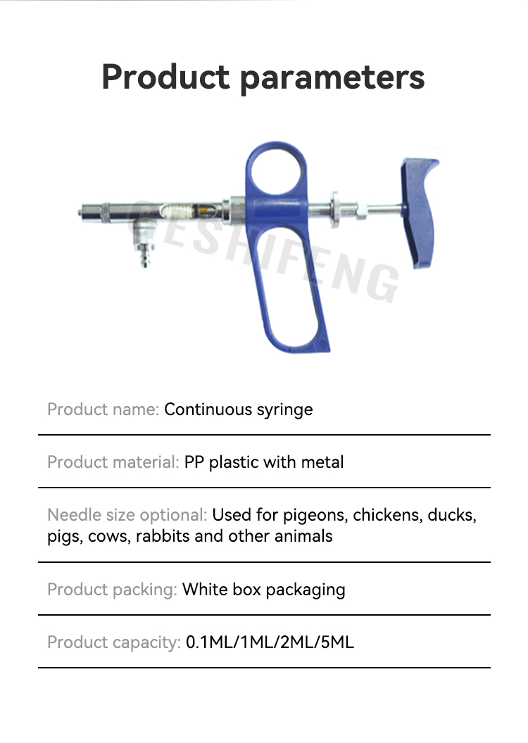 Continuous syringe(连续注射器)