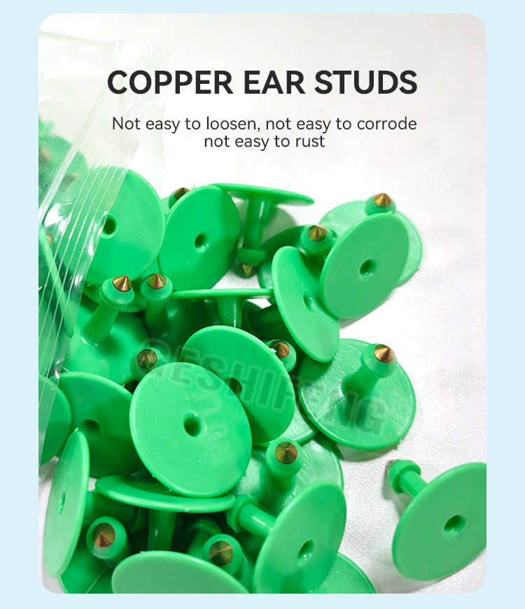 TPU ear tag(牛耳标)