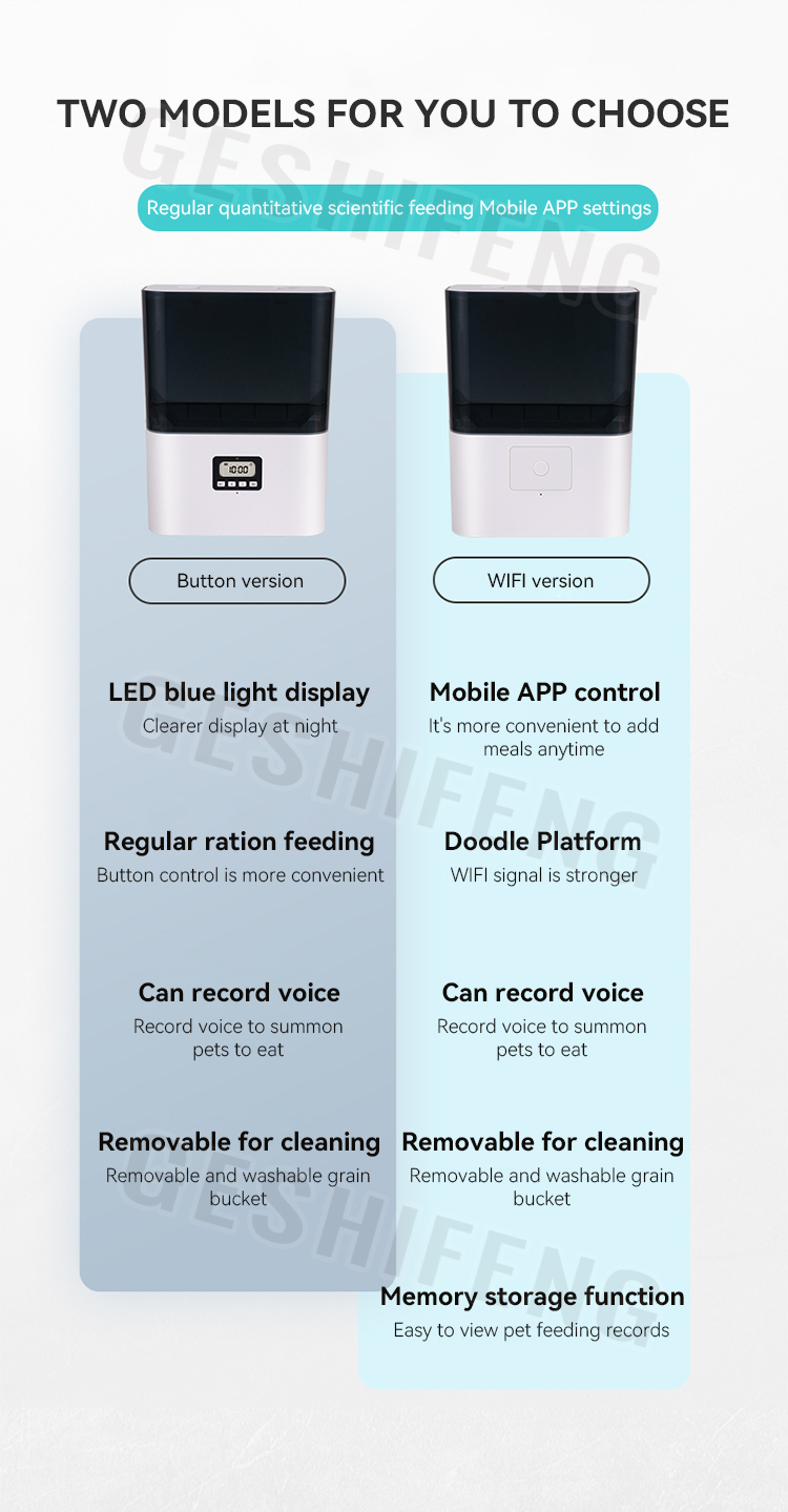 Automatic pet feeder(智能喂食器 按键款）