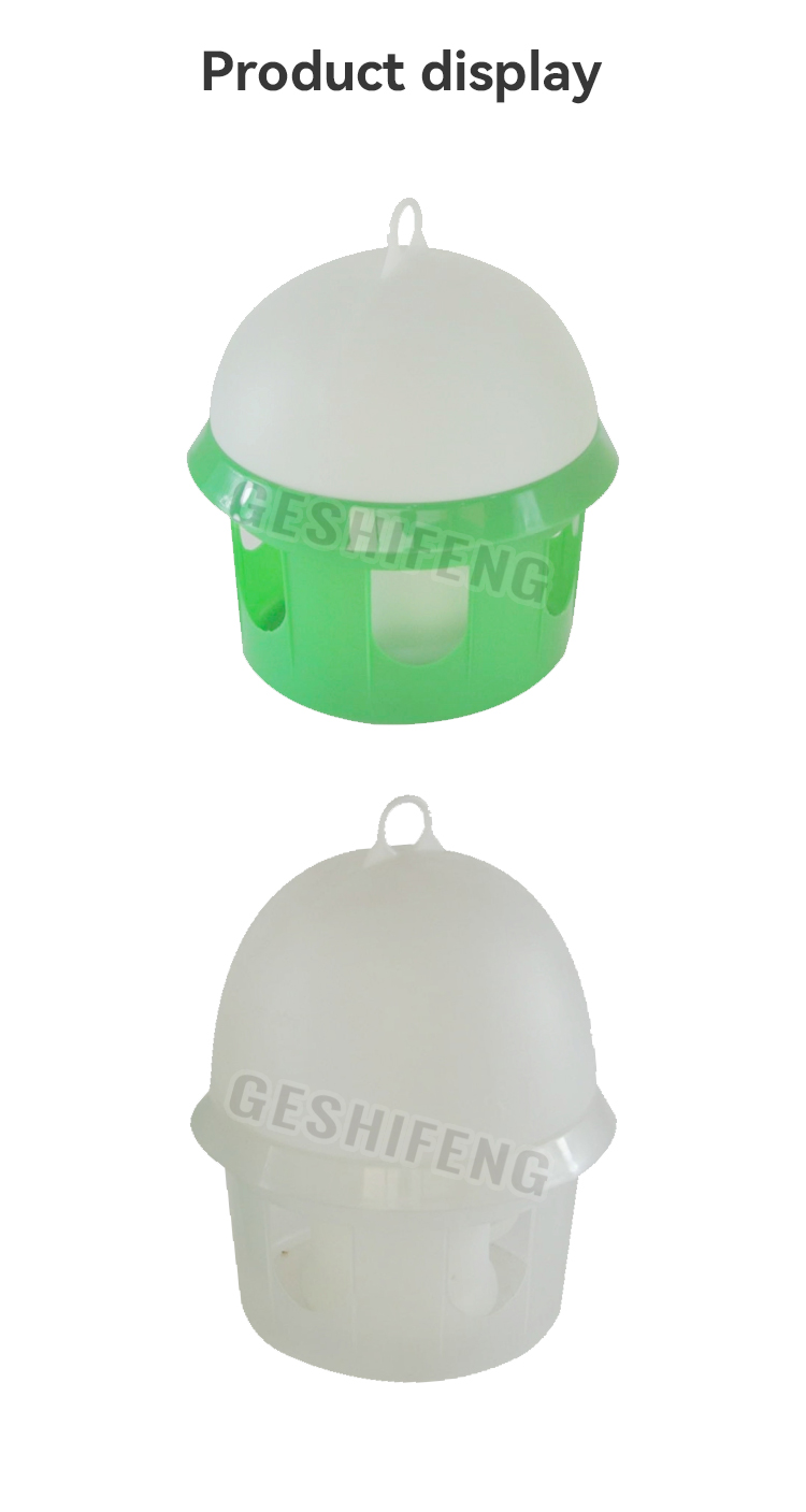Bird Water Dispenser (饮水器)