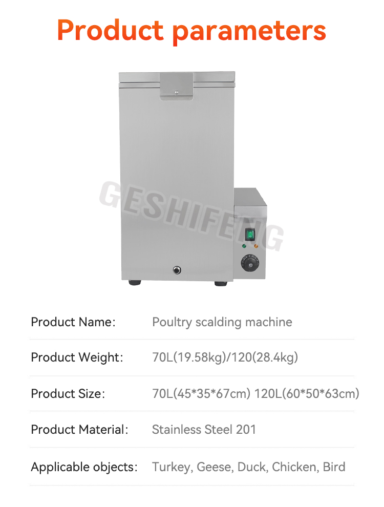 Poultry scalding machine(家禽烫毛机)