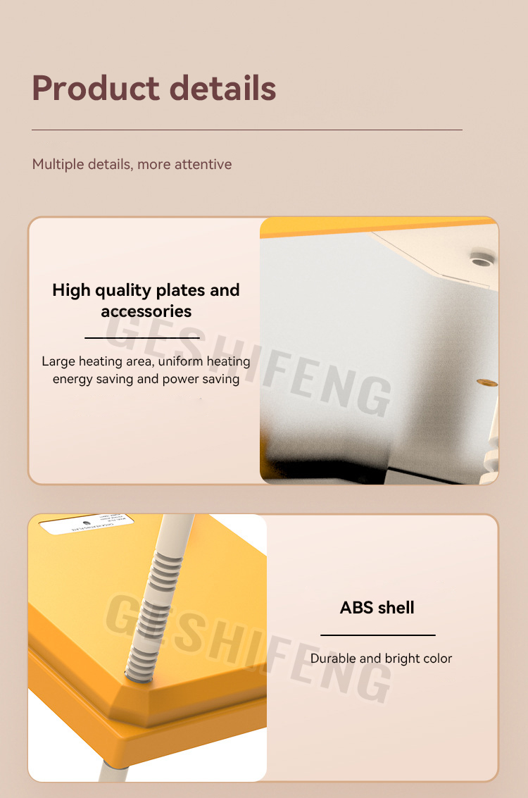 Intelligent heating plate(育雏亭)