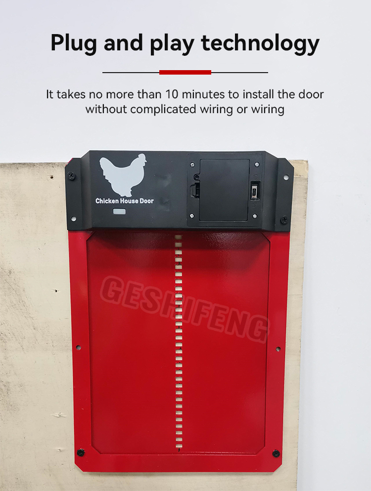 Automatic Chicken Coop Door(鸡舍门)