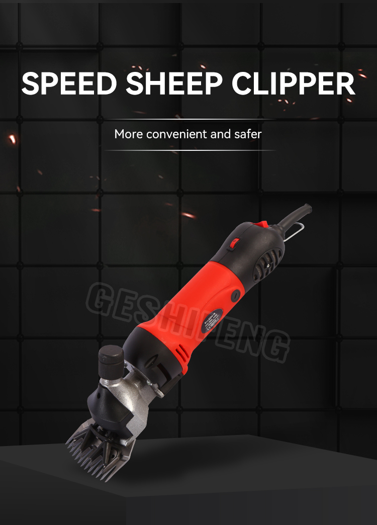 Sheep Clipper(电动羊毛剪)