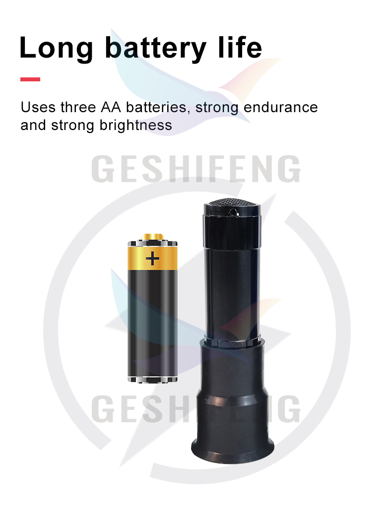 Egg Lighter(照蛋器)