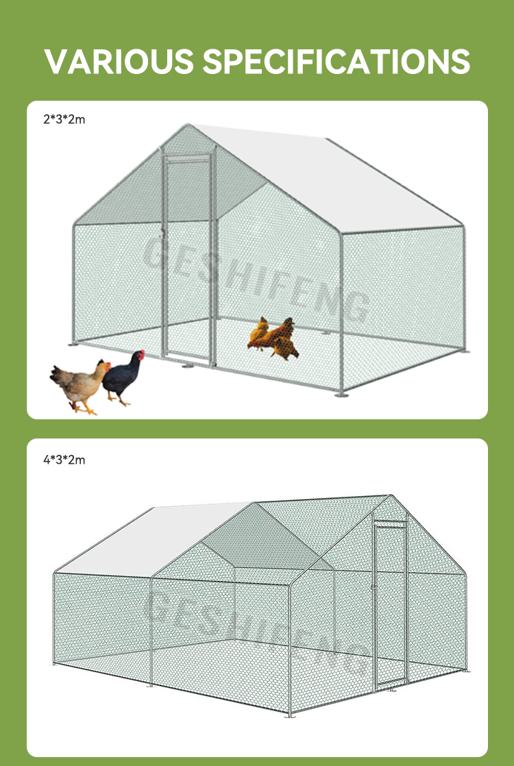 Outdoor chicken cage(鸡笼)