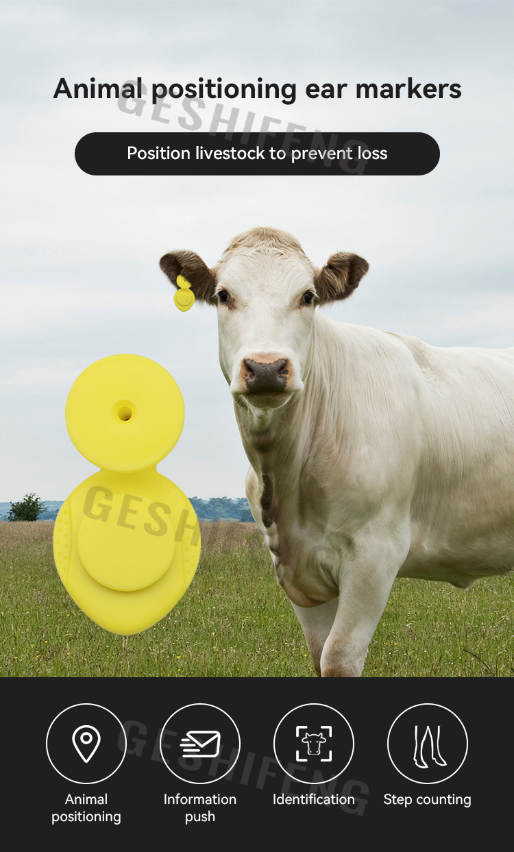 Animal positioning ear markers(定位耳标)