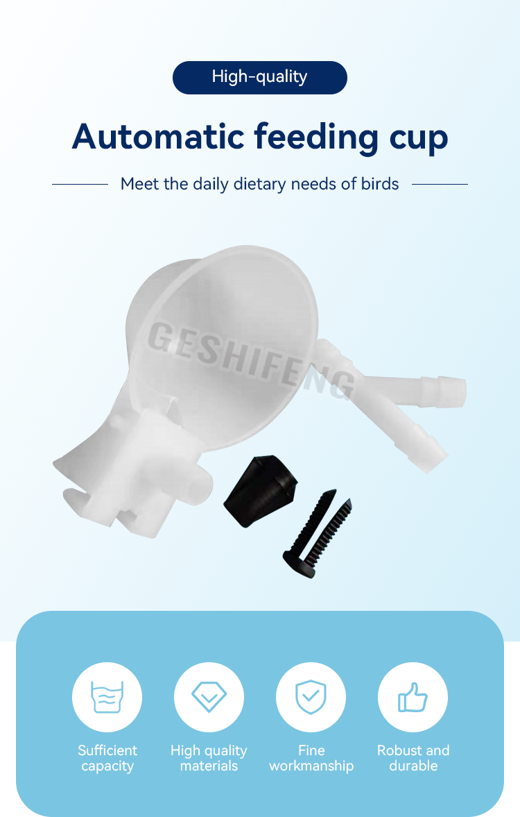 Automatic feeding cup（自动喂食杯）