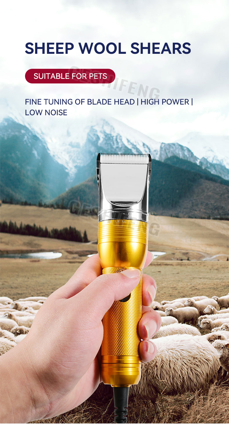 Sheep Clipper(电动羊毛剪)