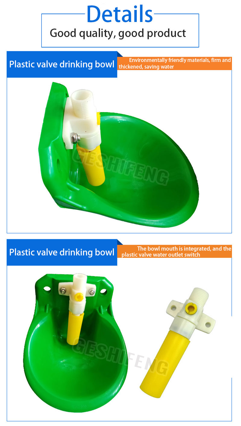 Drinking bowl for sheep plastic valve(羊用饮水碗 塑料阀）