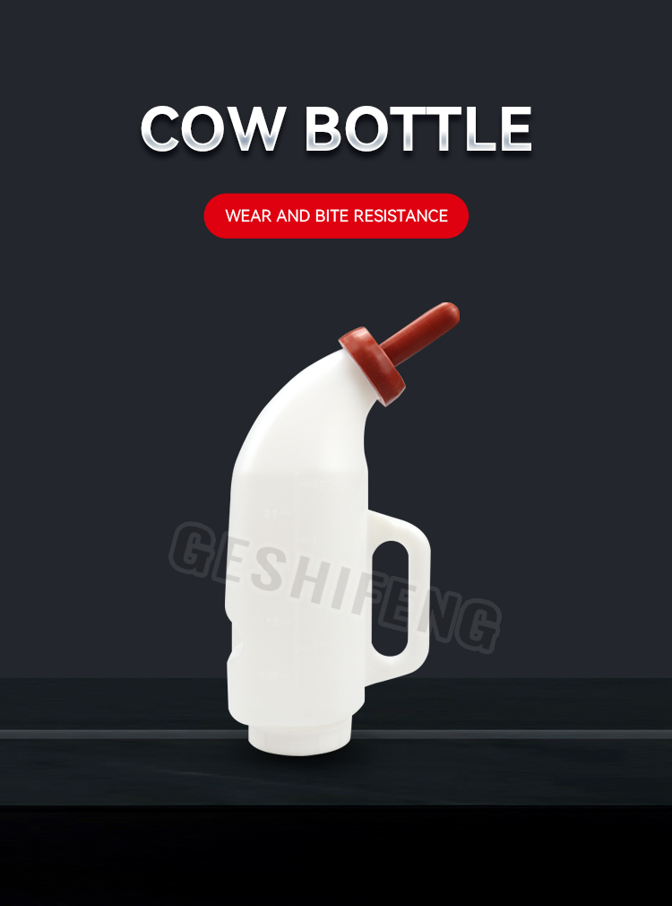 Milk bottles for cows(牛奶瓶)