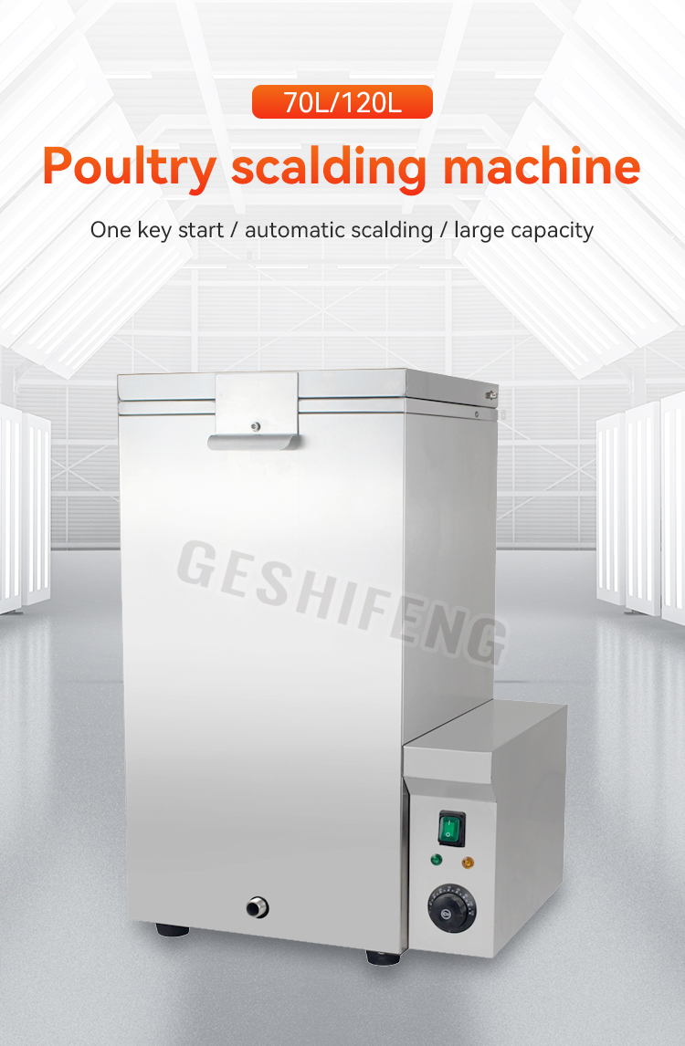 Poultry scalding machine(家禽烫毛机)