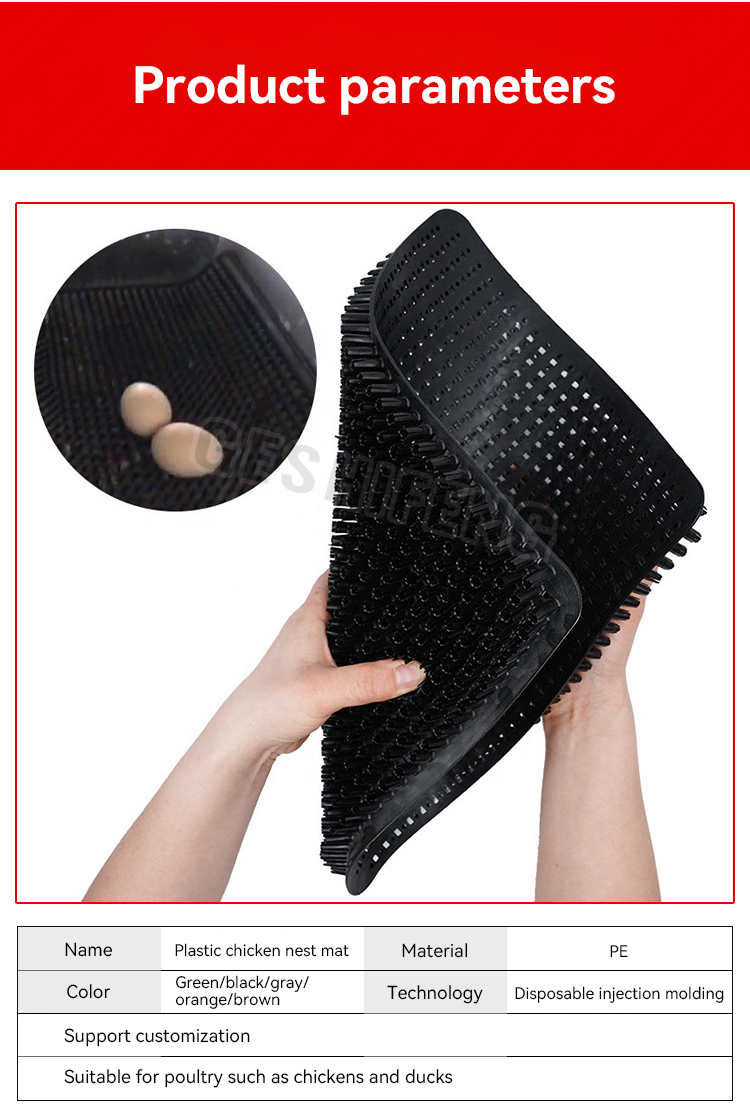 Plastic chicken nest mat(塑料鸡窝垫)
