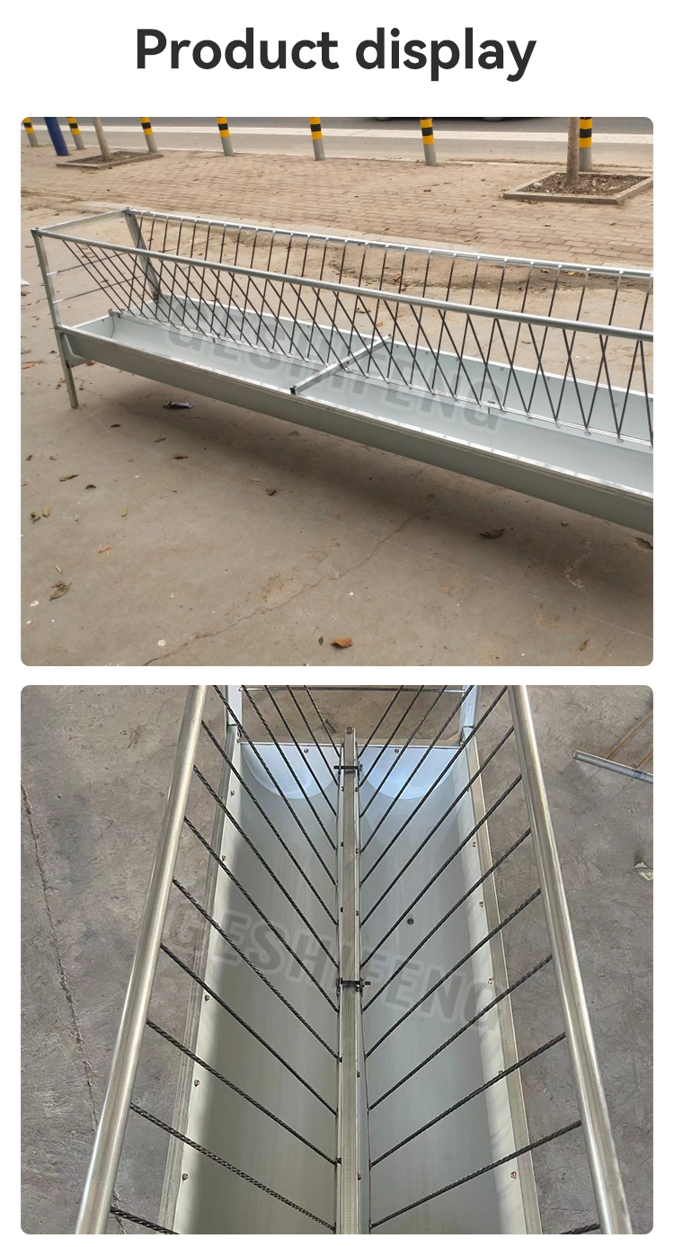 Sheep feeding trough(羊用喂食槽)