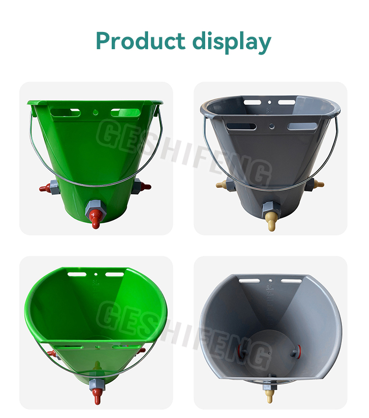 Sheep milk bucket(羊奶桶)