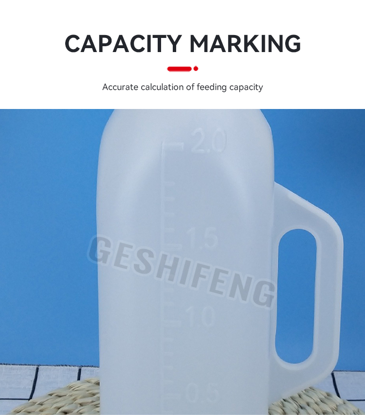 Milk bottles for cows(牛奶瓶)