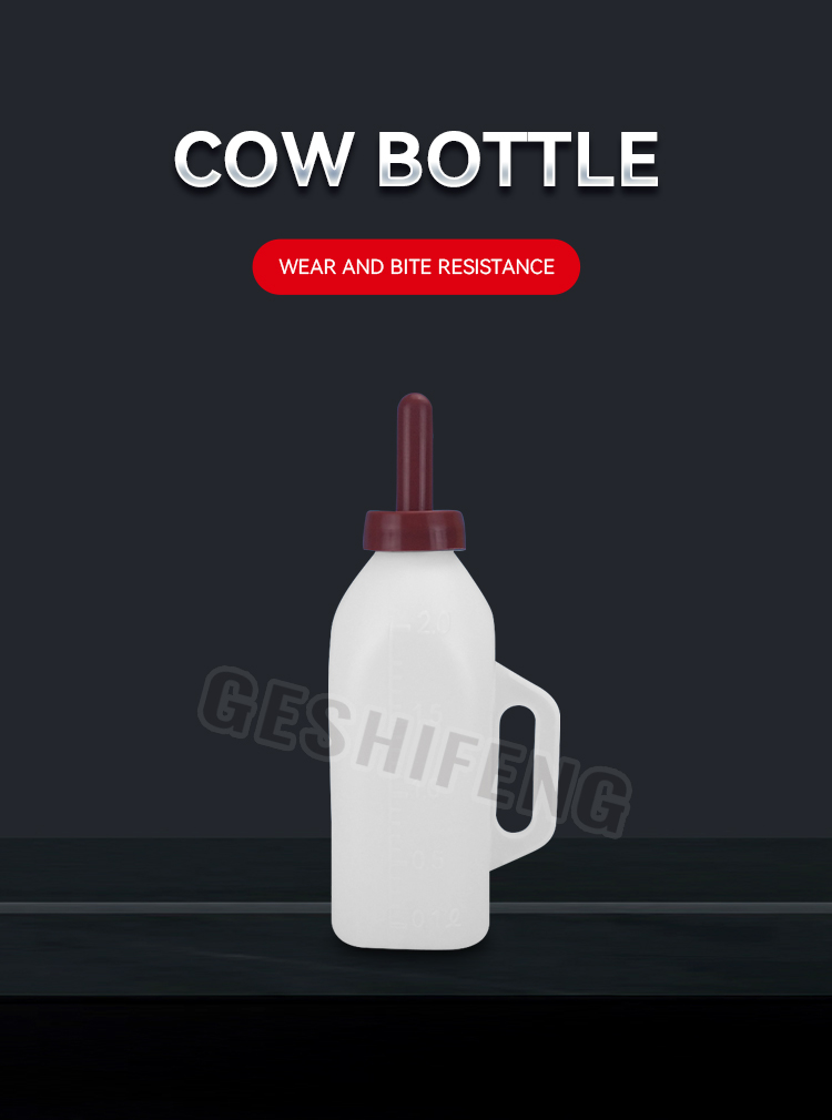 Milk bottles for cows(牛奶瓶)