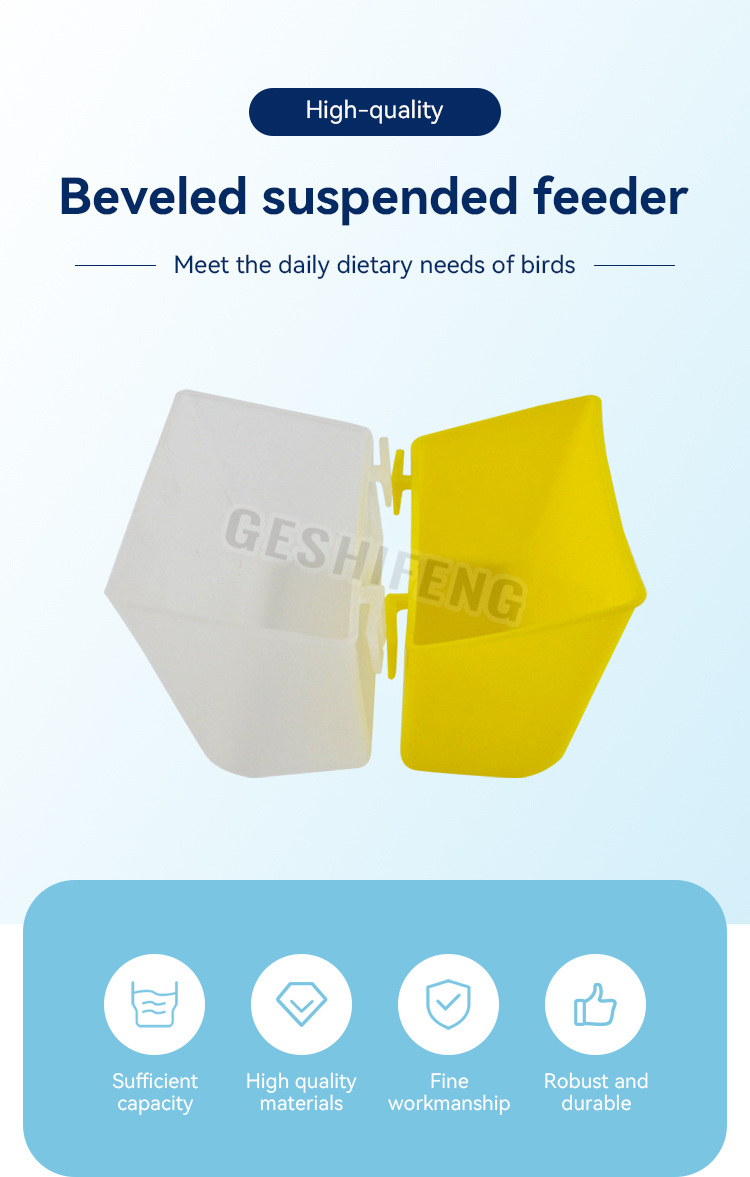 Bird feeding trough(挂槽)