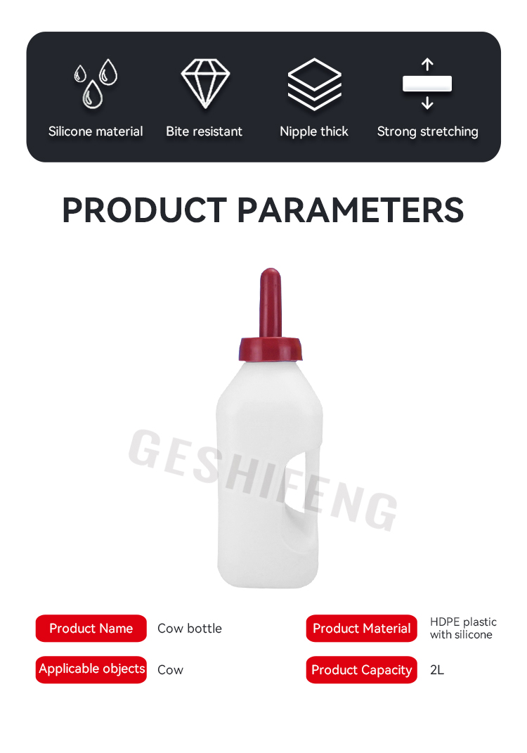 Milk bottles for cows(牛奶瓶)