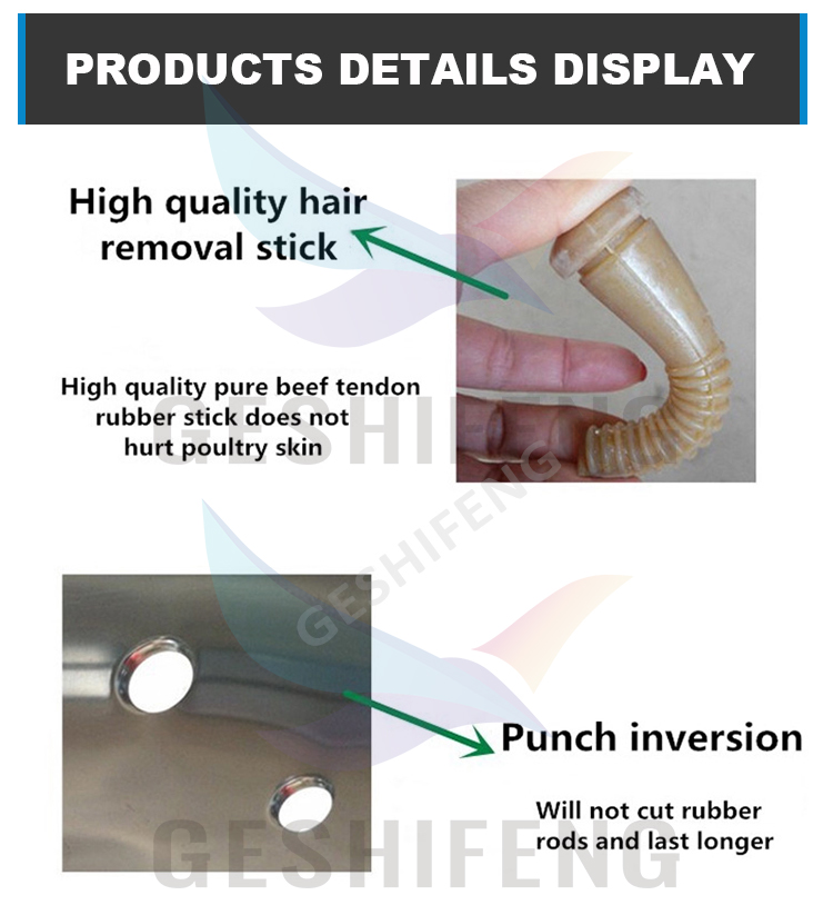 Poultry hair removal machine(脱毛机)