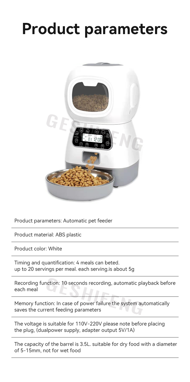 Automatic pet feeder(宠物智能喂食器)