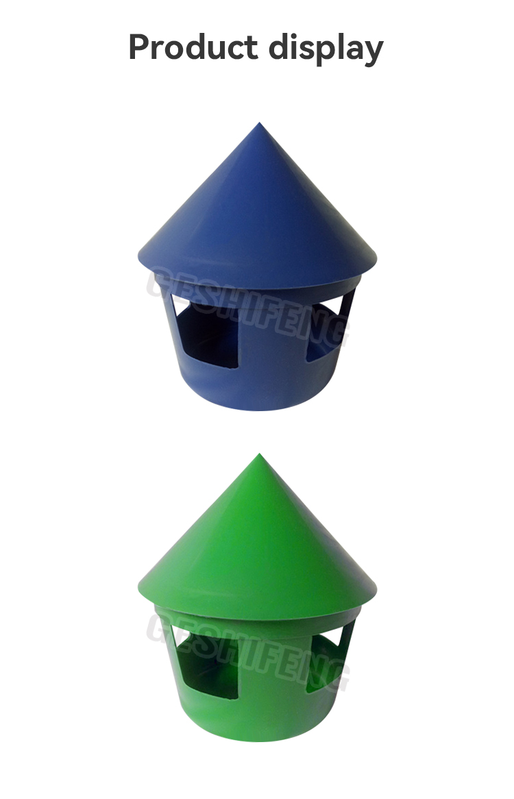 Small multi-purpose feeder(食槽)