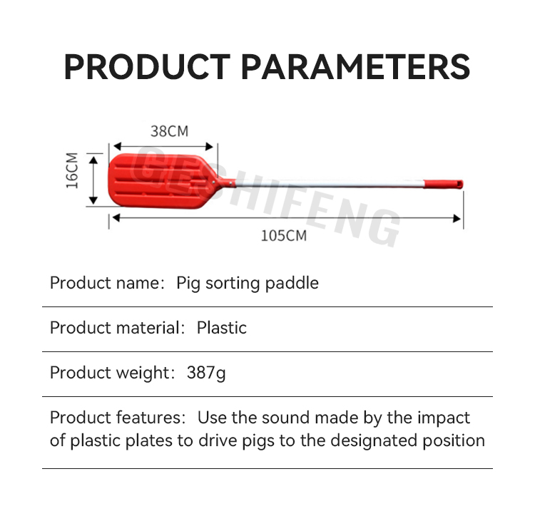 Pig sorting paddle(Long)赶猪拍