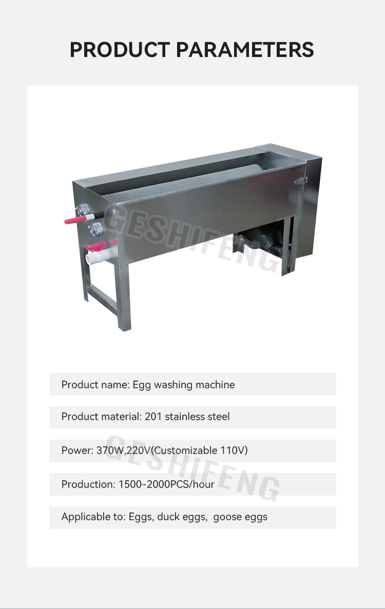 Automatic egg washing machine(鸡蛋清洗机)