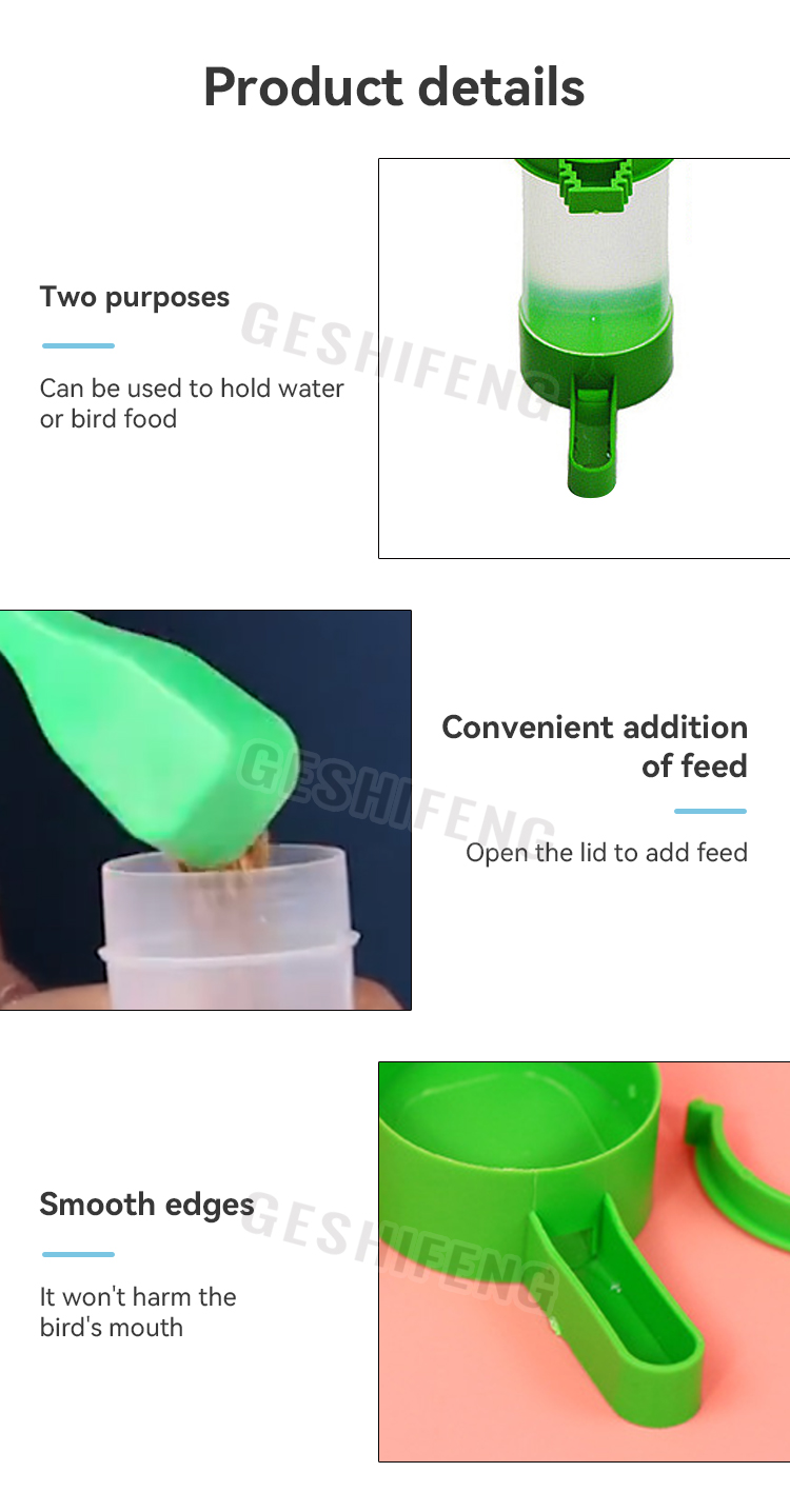 Bird feeder(鸟下料器)