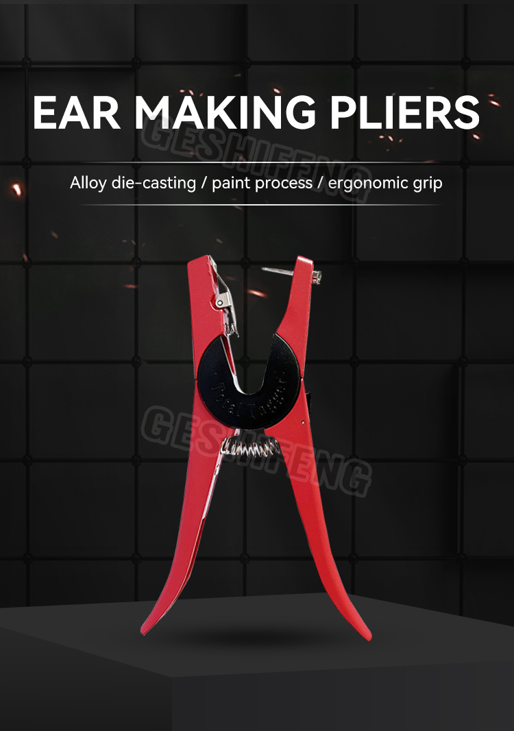Ear Making Pliers(耳标钳)