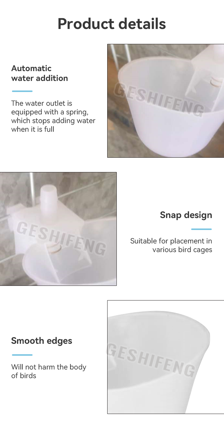 Automatic feeding cup（自动喂食杯）