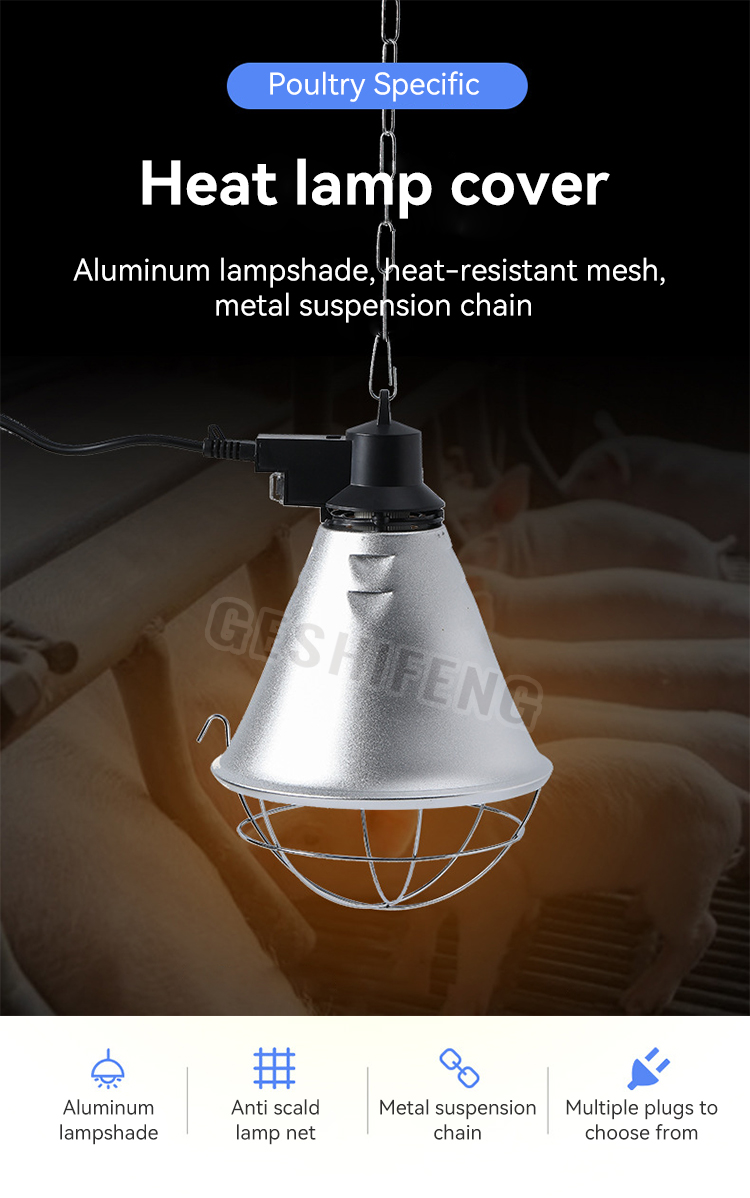 Insulated lampshade(保温灯罩 不带灯泡）