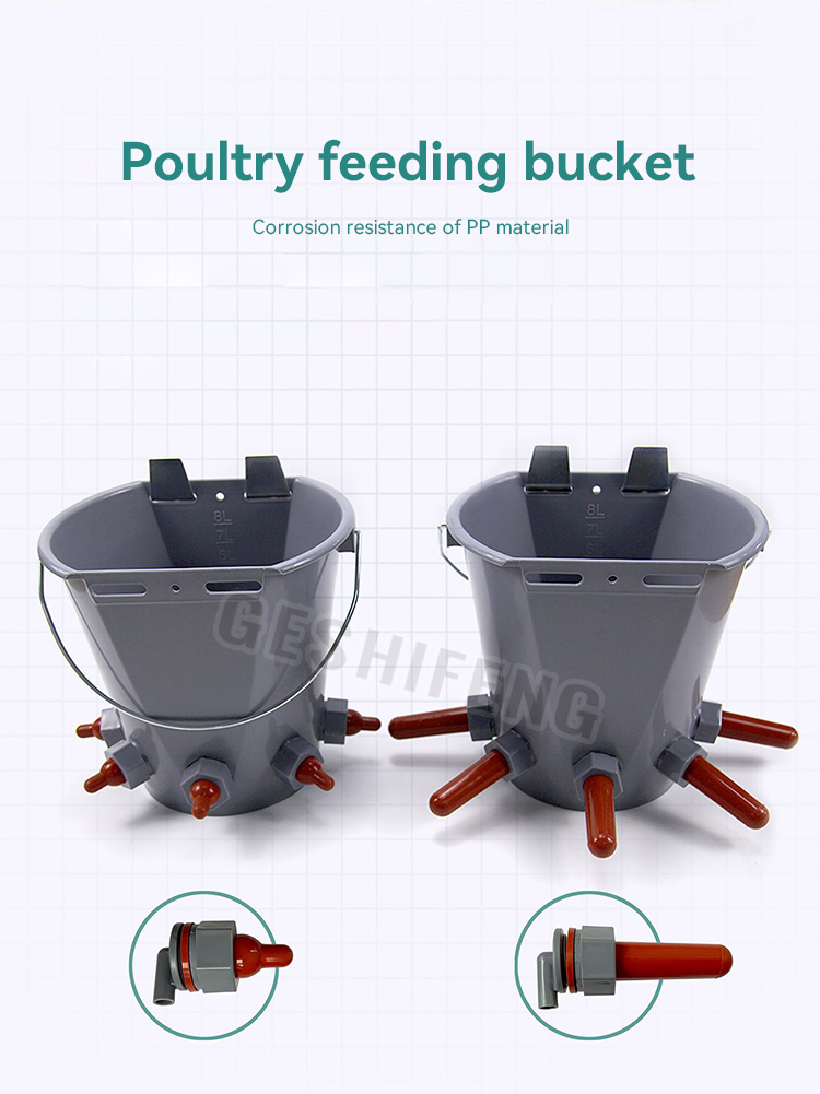 Sheep milk bucket(羊奶桶)