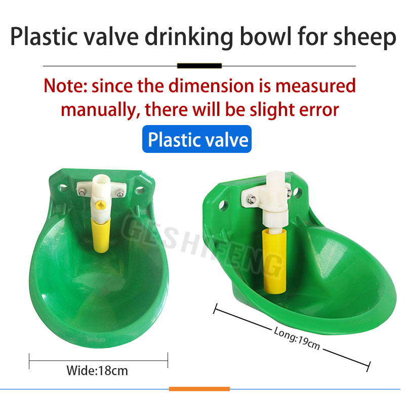 Drinking bowl for sheep plastic valve(羊用饮水碗 塑料阀）