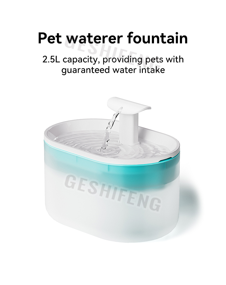 Pet waterer fountain(宠物智能喂水器)
